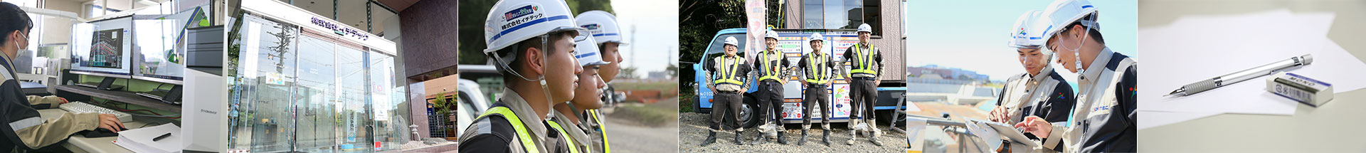 イチテック実績イメージ