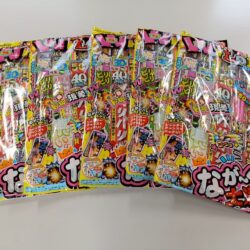 花火！