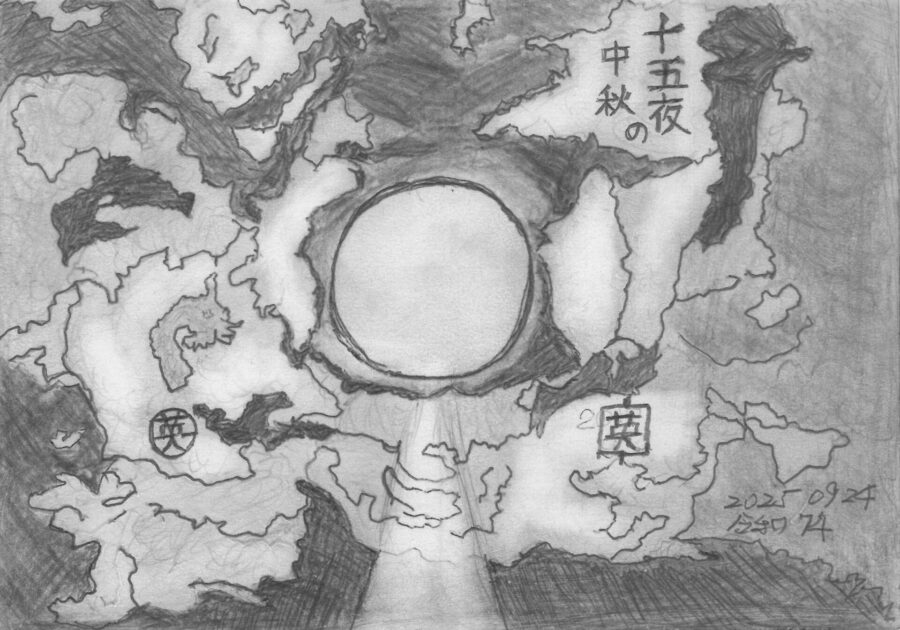 『雲から顔を出した名月』